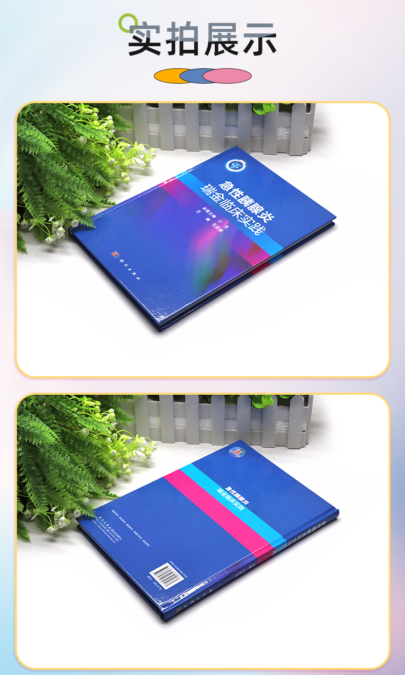 外科4-恢复的_05.jpg