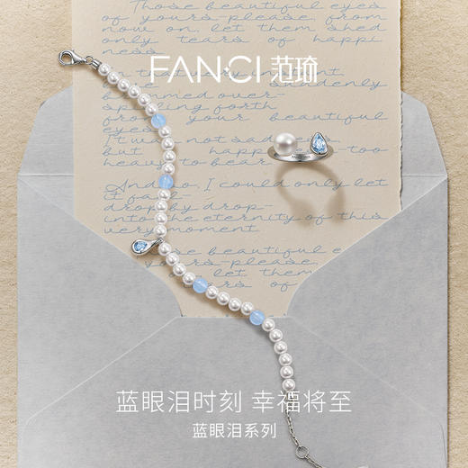 幸福之泪手链珠光款拼接百搭高级生日礼物 商品图1