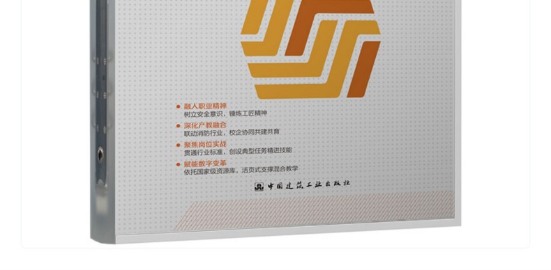 图书详情页_15.jpg