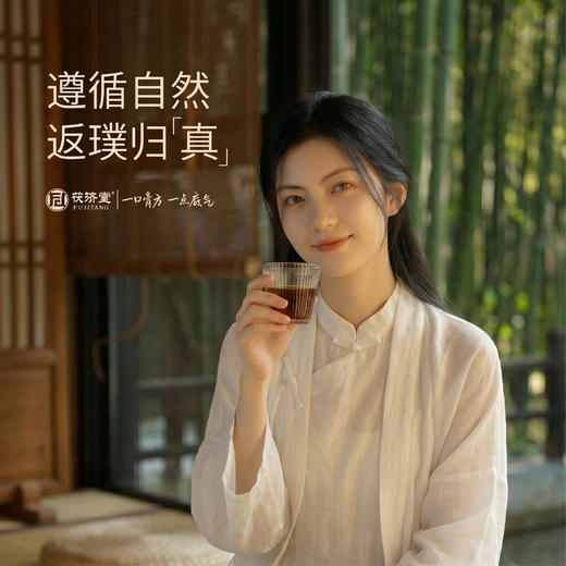 白芷舒擤膏（舒鼻）12小时浸渍 3道提取 武火3次熬文火收膏 换季敏感呼吸通畅办公室小孩子 茯济堂舒鼻浓缩膏180g 商品图4