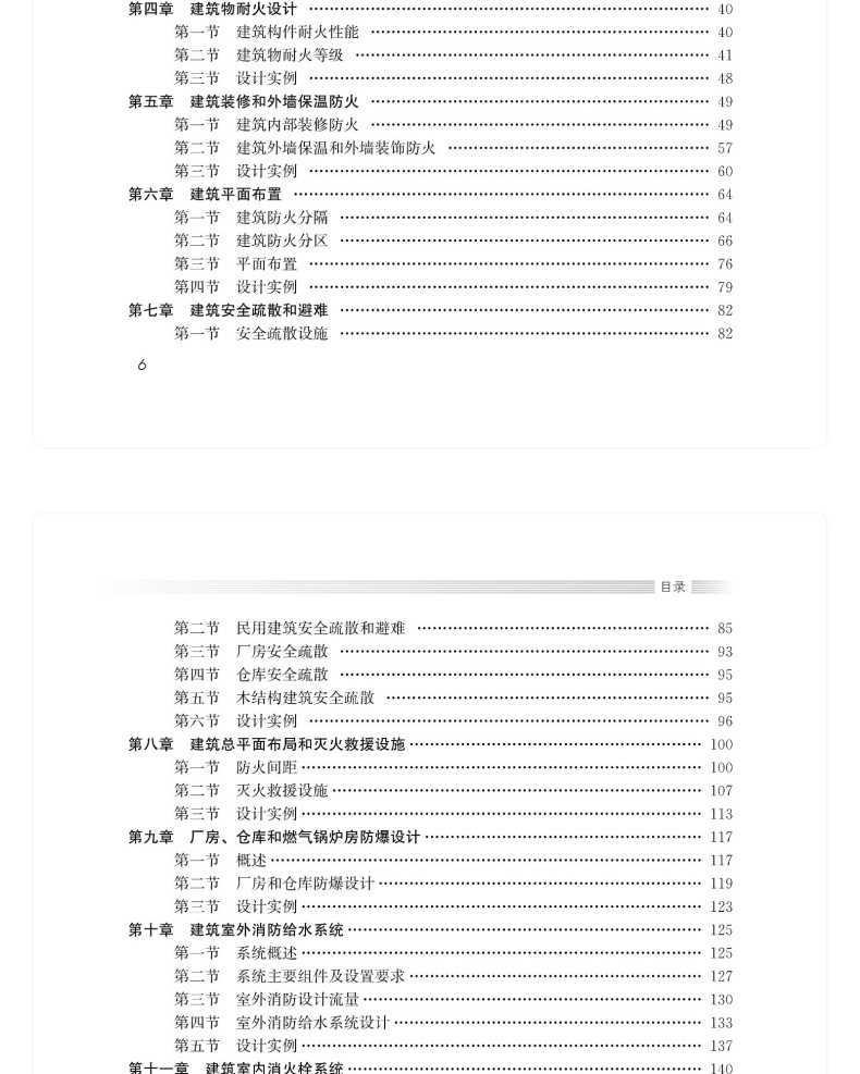 图书详情页_05(8).jpg
