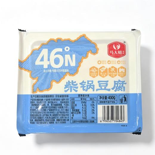 马大姐400g精工豆府柴锅豆腐（盒） 商品图0