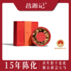 昌源记溯源新会天马陈皮系列 | 实地溯源正宗天马果园新会陈皮，用口粮价囤“核心产地”好皮 商品缩略图5