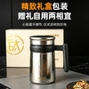 【自用送礼皆宜】亚摩斯 保温杯AS-TIBG480（冰晶银） 商品缩略图1