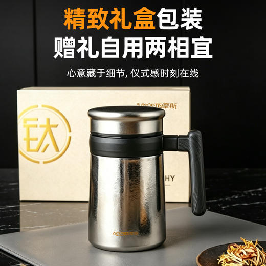 【自用送礼皆宜】亚摩斯 保温杯AS-TIBG480（冰晶银） 商品图1