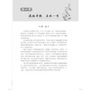 易水学派诊疗八法 李福海 易水学派研究系列丛书 系统提炼出八种核心诊疗大法 架构清晰 论证严谨 9787524703501中国中医药出版社 商品缩略图4