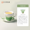 苏州博物馆 玉兰浮露陶瓷杯配拎袋茶杯渐变釉彩下午茶送礼 商品缩略图2