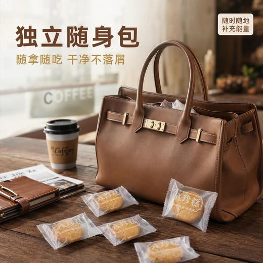怀府街 |八珍糕 八珍古方，健康营养，甄选优质食材，大火烘烤 商品图3