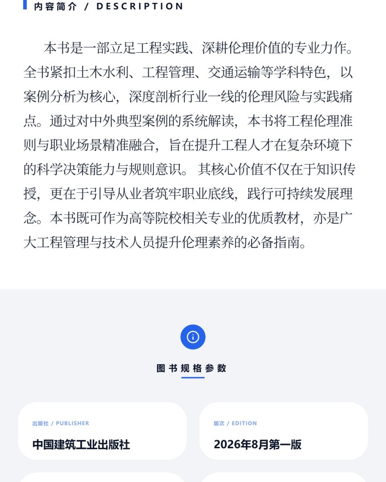 图书详情页_03(4).jpg