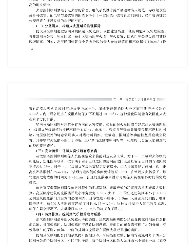 图书详情页_13(6).jpg
