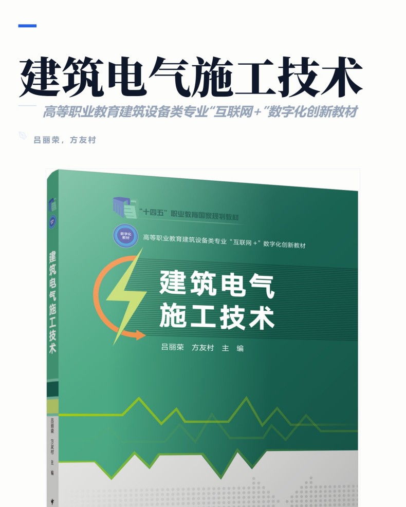 图书详情页_01(24).jpg