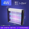 【MMK】LED灭蚊灯 商品缩略图0