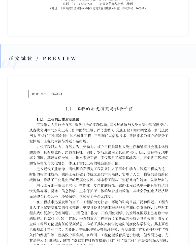 图书详情页_13(4).jpg
