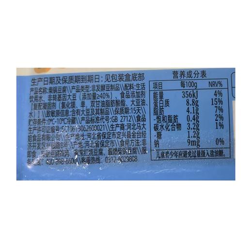 马大姐400g精工豆府柴锅豆腐（盒） 商品图1