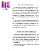 预售 【中商原版】诗经胜境及其文化品格 许志刚 文津出版 港台原版 商品缩略图4