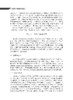 食源性疾病监测与溯源 王伟 董银苹 李凤琴 9787030846747 商品缩略图10