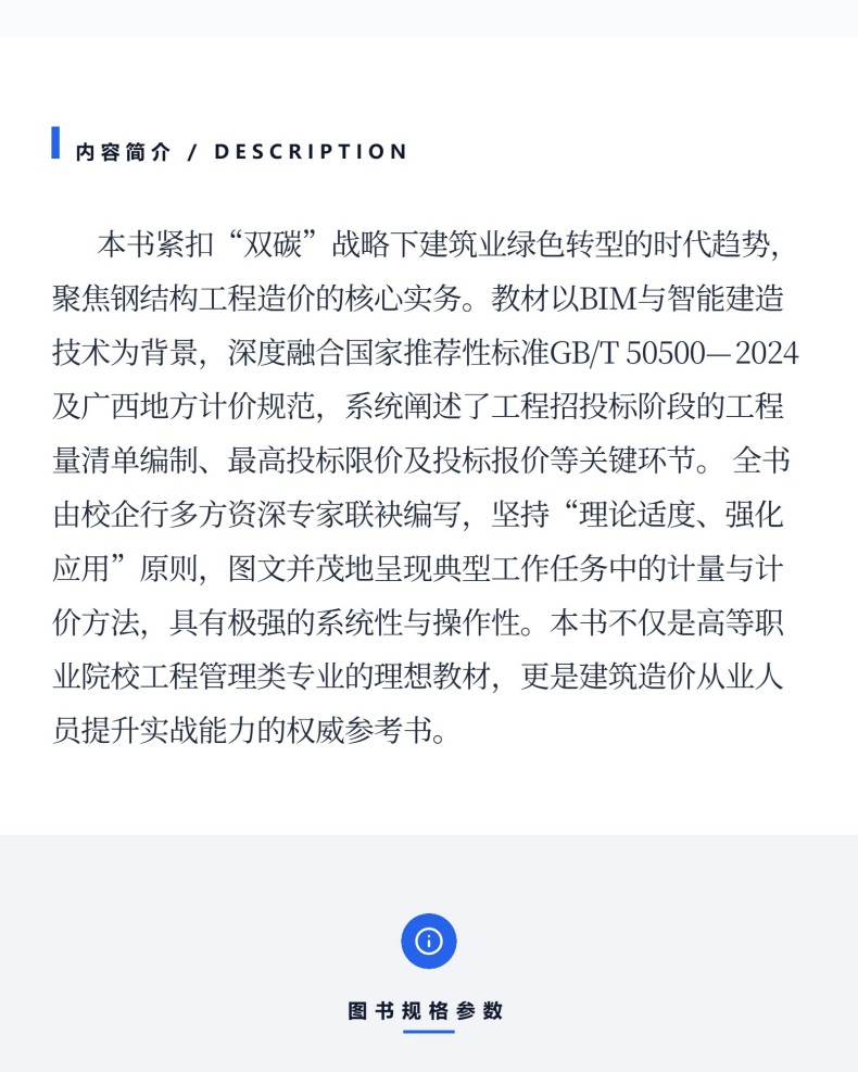 图书详情页_03(17).jpg