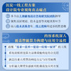 面向AI大模型的智能算力基础设施构建与应用 AI大模型开发 企业大模型 智能算力 商品缩略图1