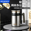 【自用送礼皆宜】亚摩斯 保温杯AS-TIBG480（冰晶银） 商品缩略图0