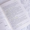 扣子3.0 Coze3.0极简入门 从AI伙伴到新一代AI团队 coze教程书籍Agent智能体AI办公 商品缩略图4
