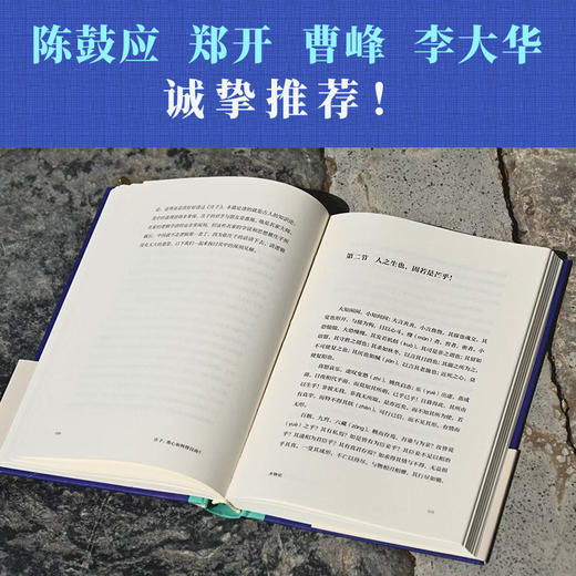 （亲签+钤印）吴展良作品：老子：以无驭有 / 庄子：我心如何得自由？ 商品图4