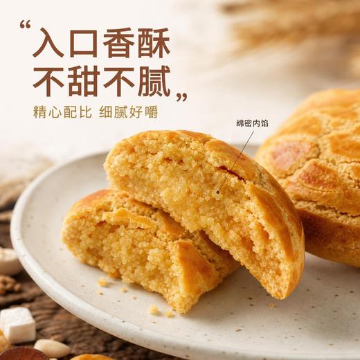 怀府街 |八珍糕 八珍古方，健康营养，甄选优质食材，大火烘烤 商品图2