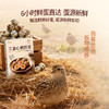 MM 山姆 蛋皇 溏心鹌鹑蛋 400g/800g 商品缩略图5