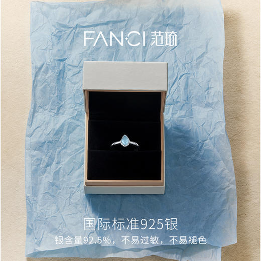 海岛假日戒指女轻奢百搭高颜值生日礼物 商品图2