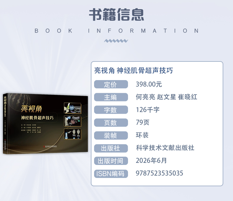 西医01_04.jpg