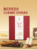 MM 山姆 HWA KWA BANG 进口 韩国红参红豆羊羹（糖果）40g*6/12个 商品缩略图1