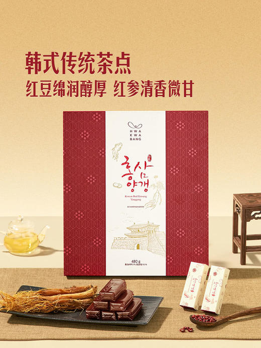MM 山姆 HWA KWA BANG 进口 韩国红参红豆羊羹（糖果）40g*6/12个 商品图1