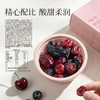 【百草味】每日莓果杯168g 商品缩略图3