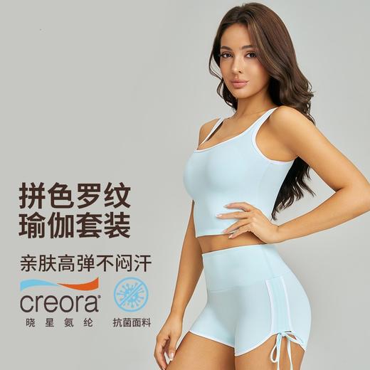 【Lulu*n同厂】SIIJJEYY枝辑拼色罗纹瑜伽套装BX5168DK5040 商品图4