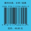 不宠无惊过一生：缘缘堂续笔 丰子恺人生智慧之书，“缘缘堂”收官之作。 商品缩略图1