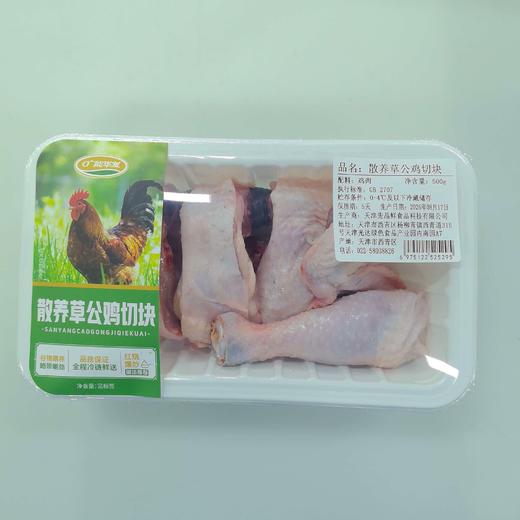 广能500g散养公鸡切块 商品图1