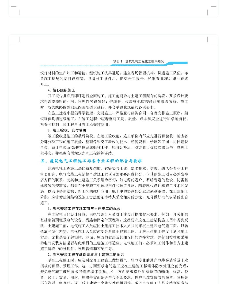图书详情页_12(22).jpg