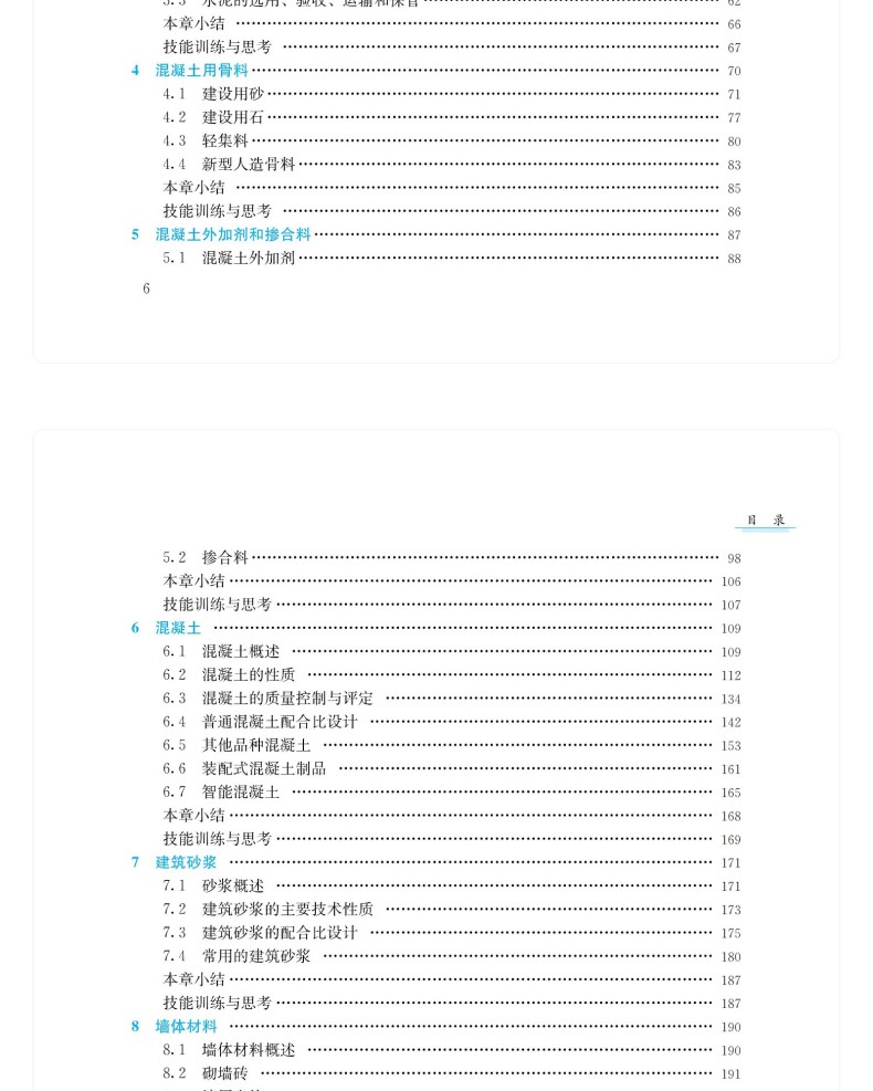 图书详情页_05(18).jpg