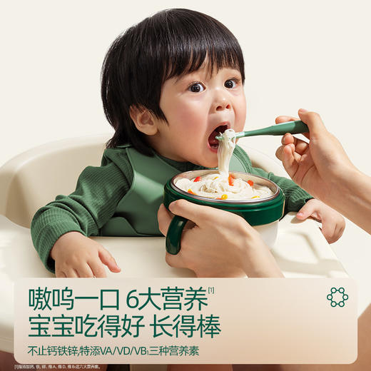 品牌直发【满3盒打8折】英氏1-4阶婴幼儿面条集合（粒粒面/碎碎面/线面/彩蝶面/意式面） 商品图1