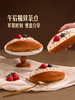 MM 山姆 Member's Mark 罗马奶油面包 1*3's 商品缩略图6