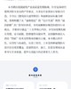 建筑防火设计手册 商品缩略图3