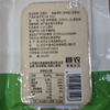 白玉150g豆腐片（袋） 商品缩略图1