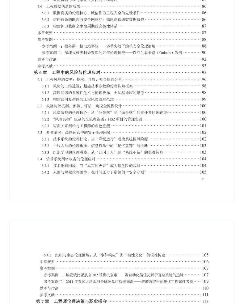 图书详情页_08(4).jpg