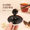白芷舒擤膏（舒鼻）12小时浸渍 3道提取 武火3次熬文火收膏 换季敏感呼吸通畅办公室小孩子 茯济堂舒鼻浓缩膏180g 商品缩略图2