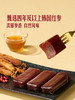 MM 山姆 HWA KWA BANG 进口 韩国红参红豆羊羹（糖果）40g*6/12个 商品缩略图3