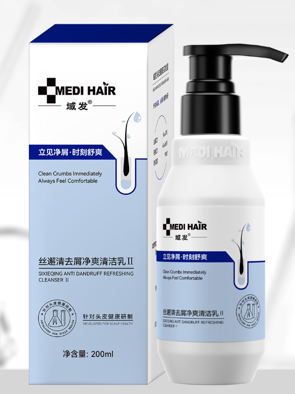 域发丝邂清去屑净爽清洁乳Ⅱ（洗发水）80ml-200ml   曾用名：丝屑清洗剂