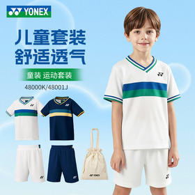 YONEX尤尼克斯yy羽毛球服儿童舒适透气短袖短裤套装48001J/48000K童装