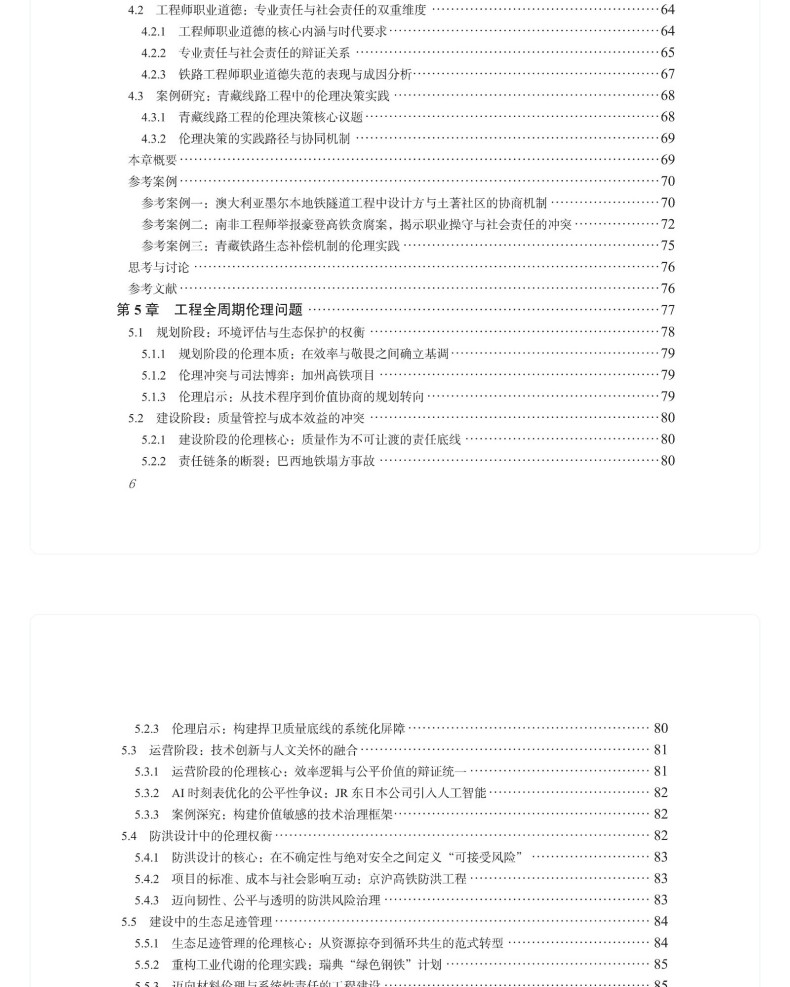 图书详情页_07(4).jpg
