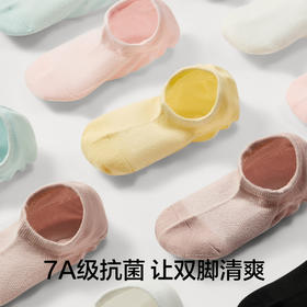 【超值10双抗菌袜】有棵树多巴胺色系短袜女款/男款 柔软透气的棉 上脚舒适不闷