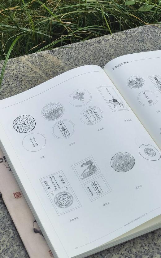 【重磅特惠】《海外藏中国古籍插图艺术汇萃》，16开，精装，全8册，吴浚、李艾东主编，深圳出版社2025年12月一版一印，2408页，定价2990，售价1199元。 商品图10