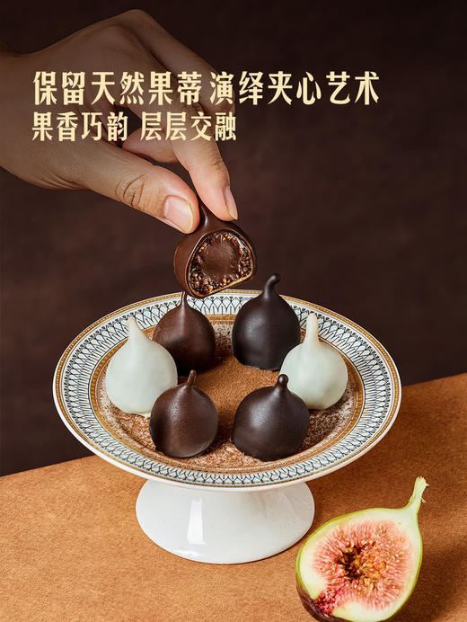 MM 山姆 RABITOS ROYALE西班牙进口 混合口味无花果巧克力制品 240g 商品图5